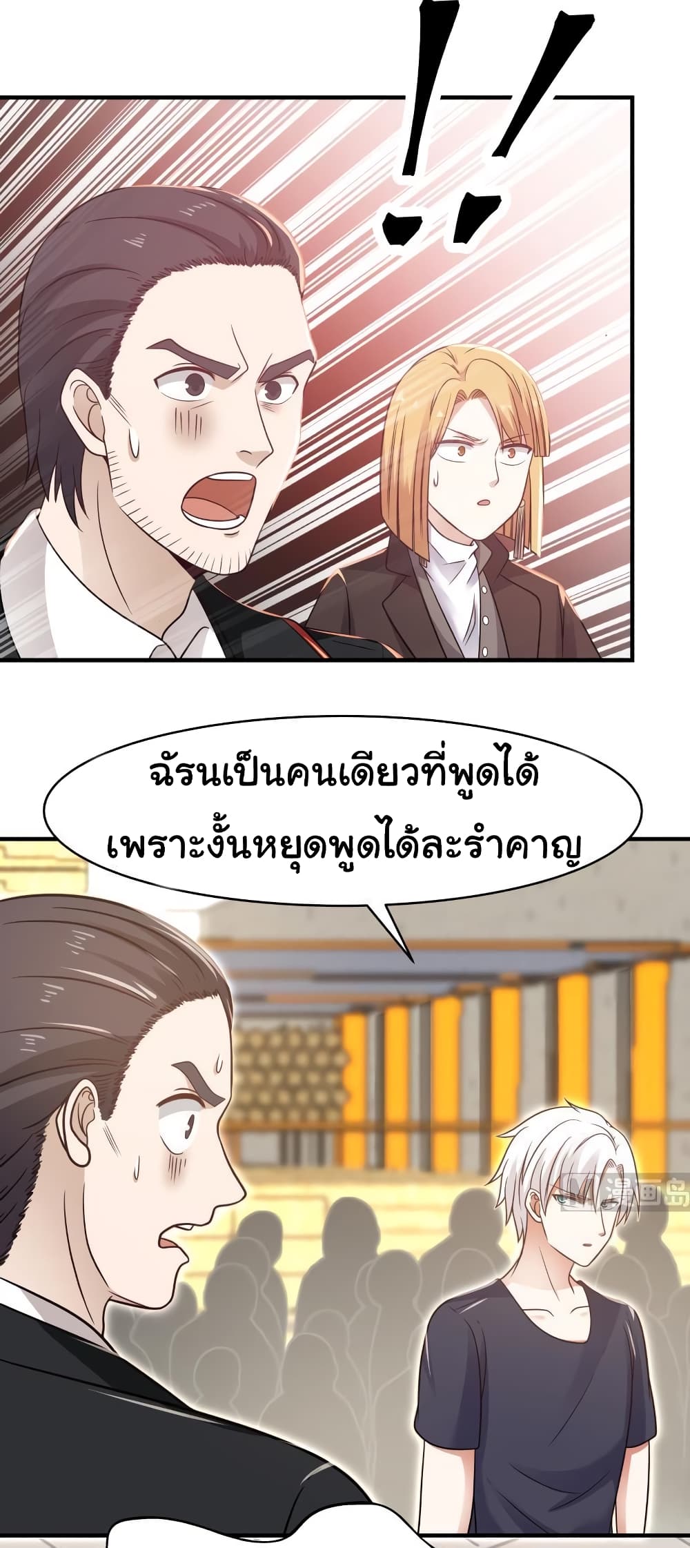 manga-sugoi.com