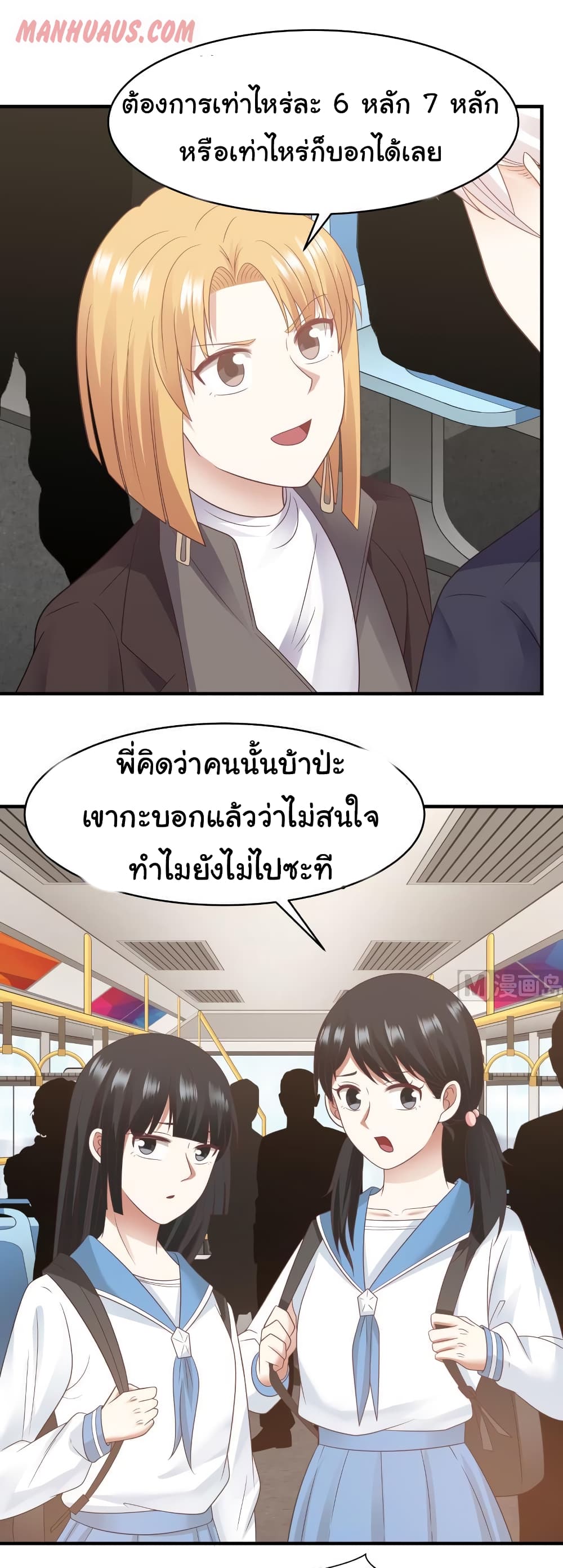 manga-sugoi.com