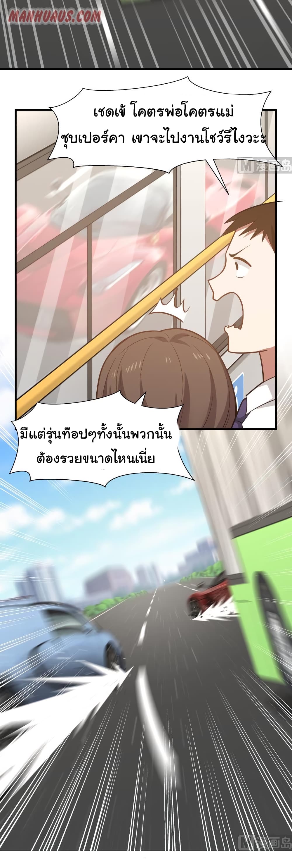 manga-sugoi.com