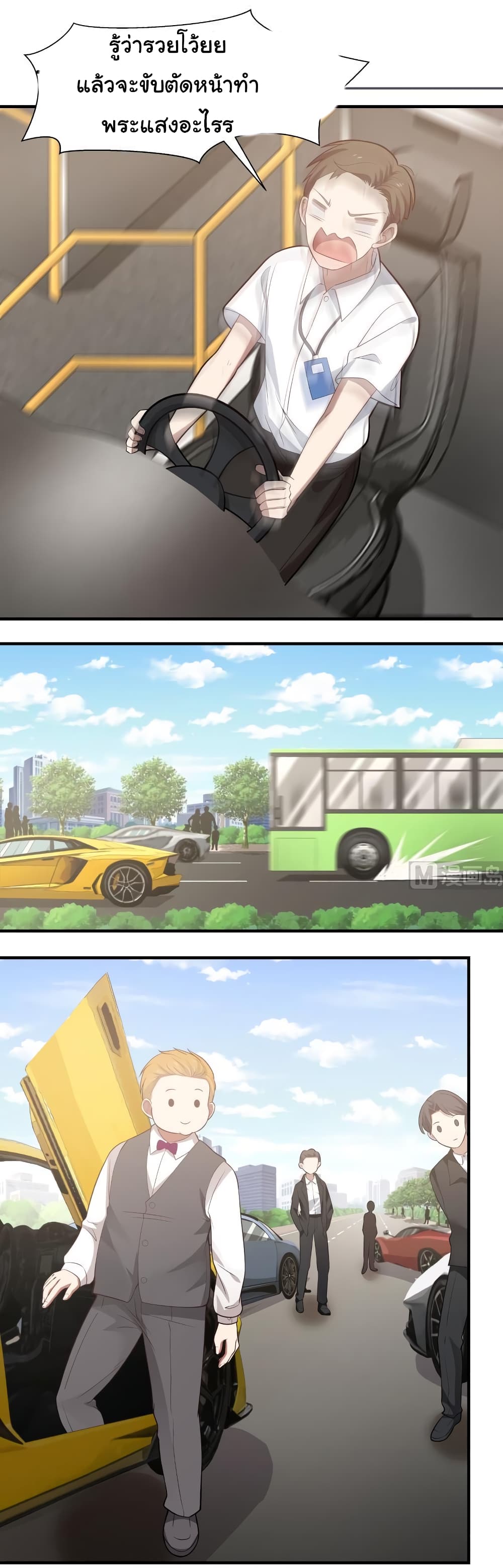 manga-sugoi.com