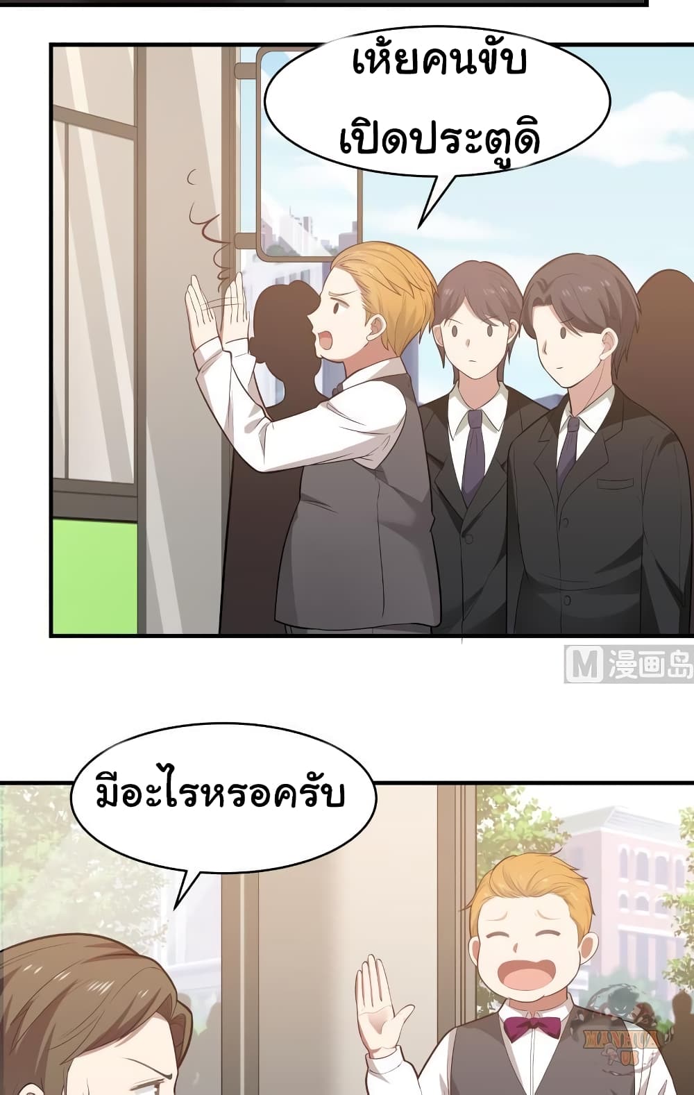 manga-sugoi.com