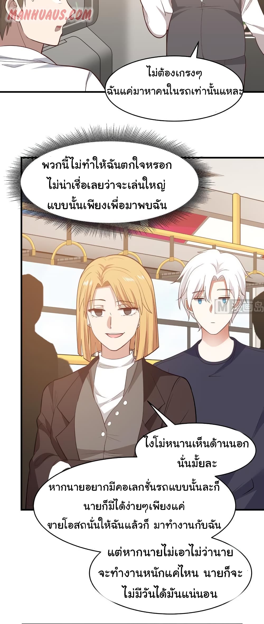 manga-sugoi.com