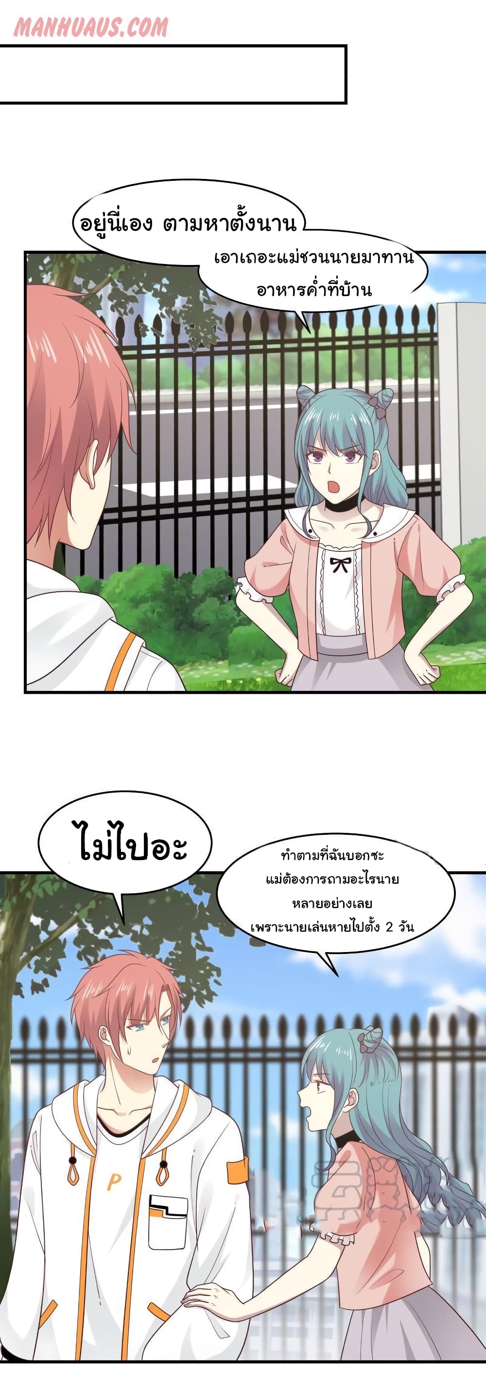 manga-sugoi.com