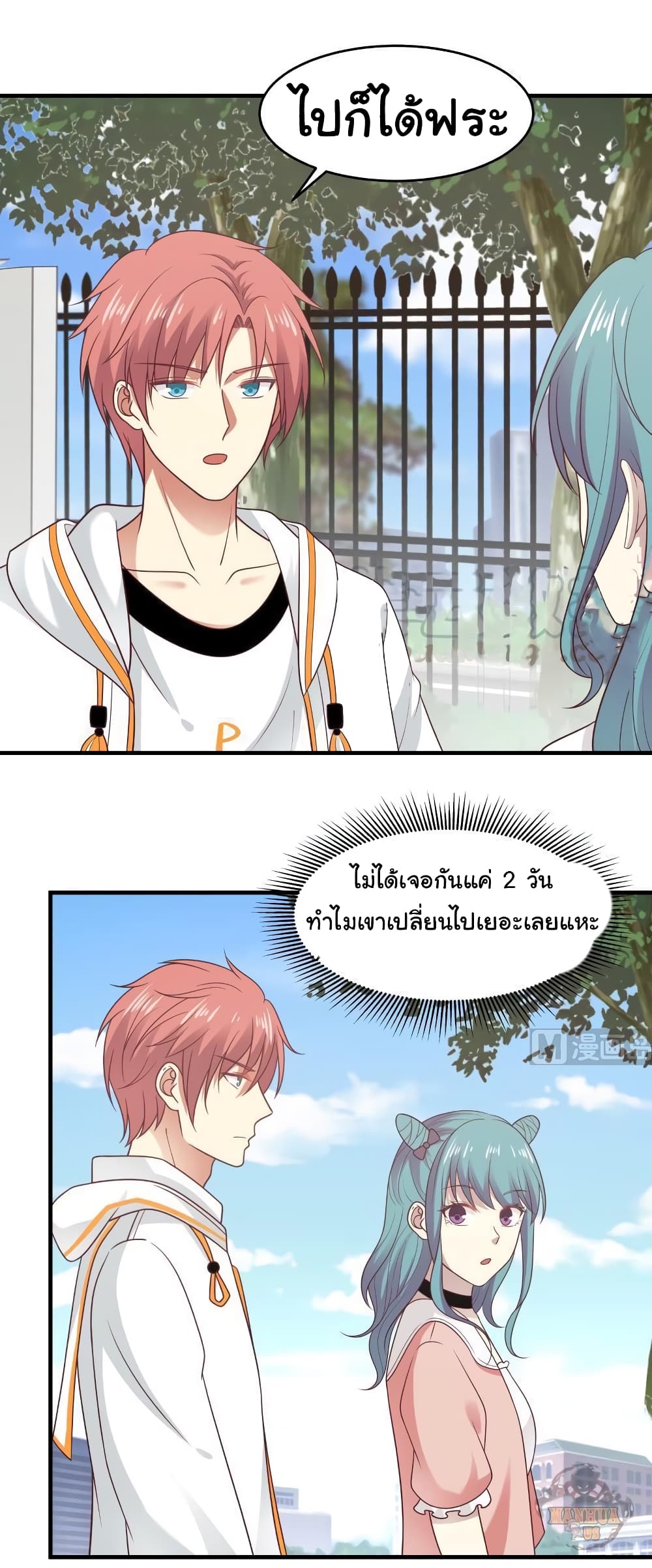 manga-sugoi.com