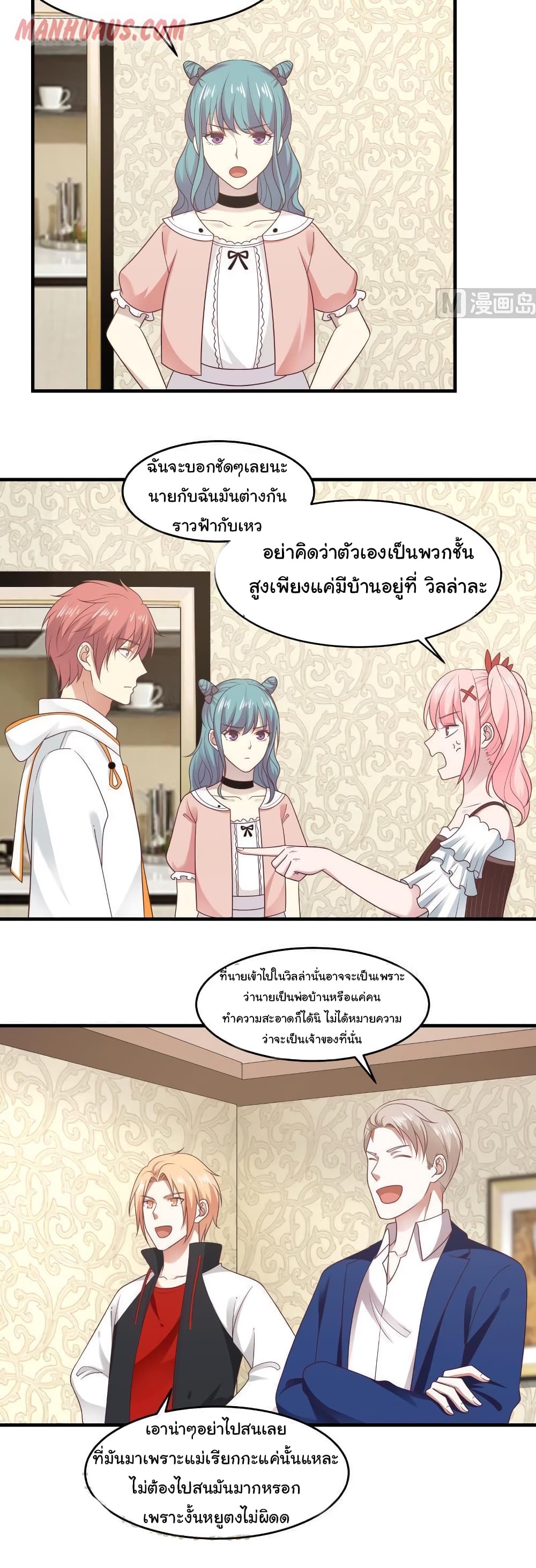 manga-sugoi.com