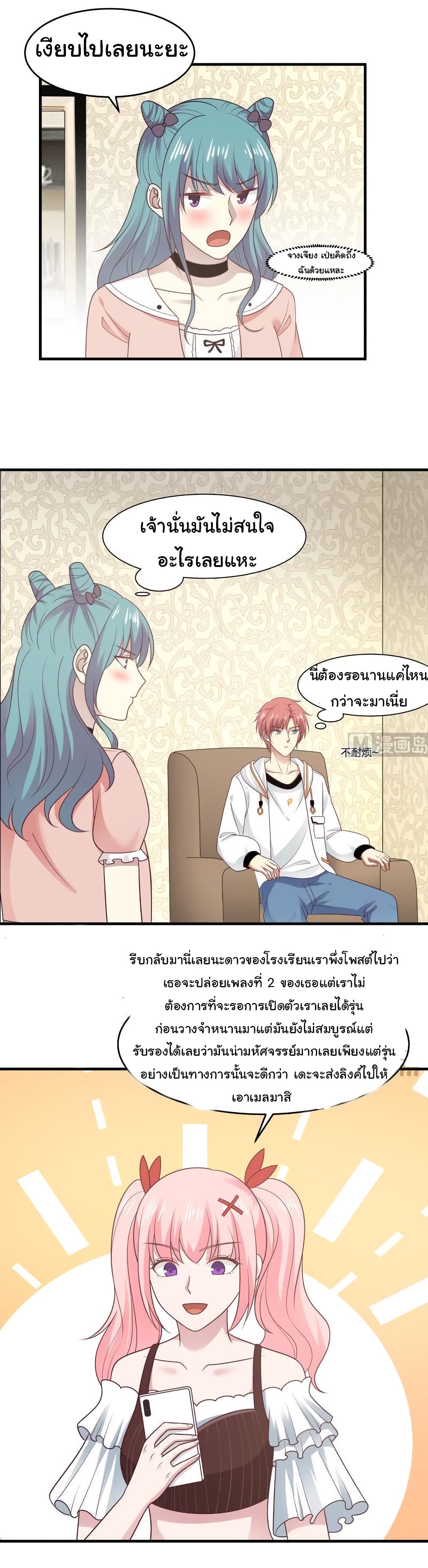 manga-sugoi.com