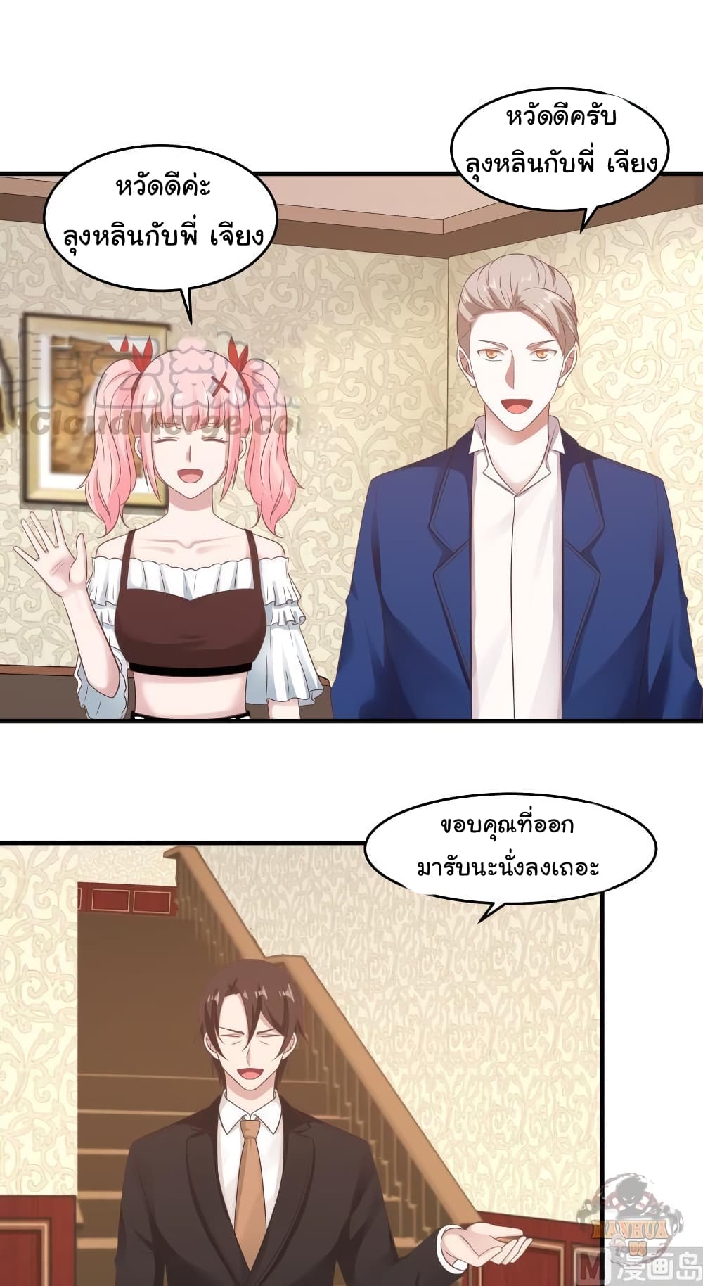 manga-sugoi.com