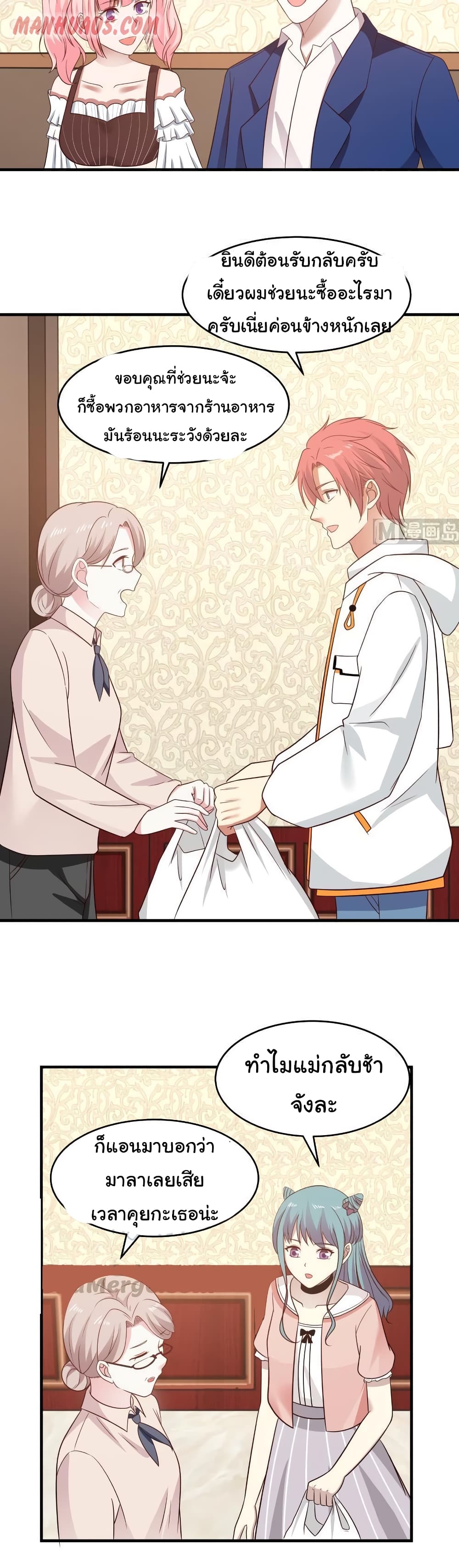 manga-sugoi.com