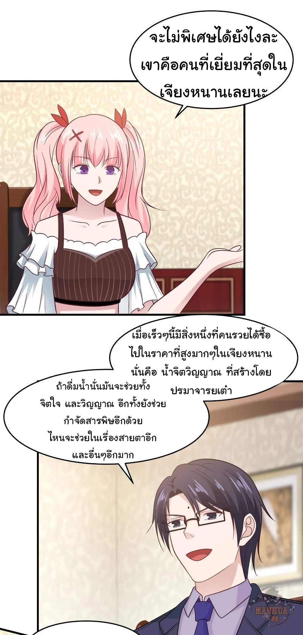 manga-sugoi.com