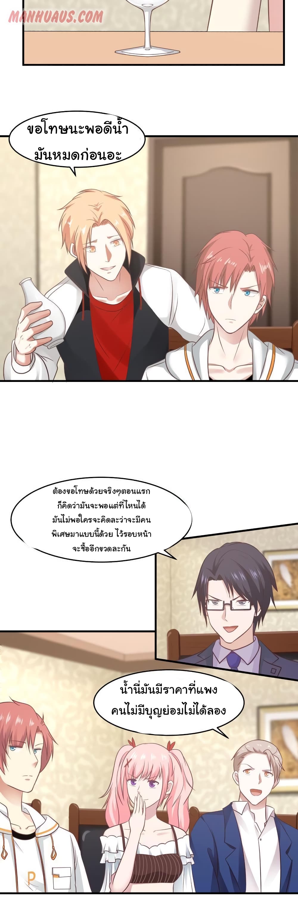 manga-sugoi.com
