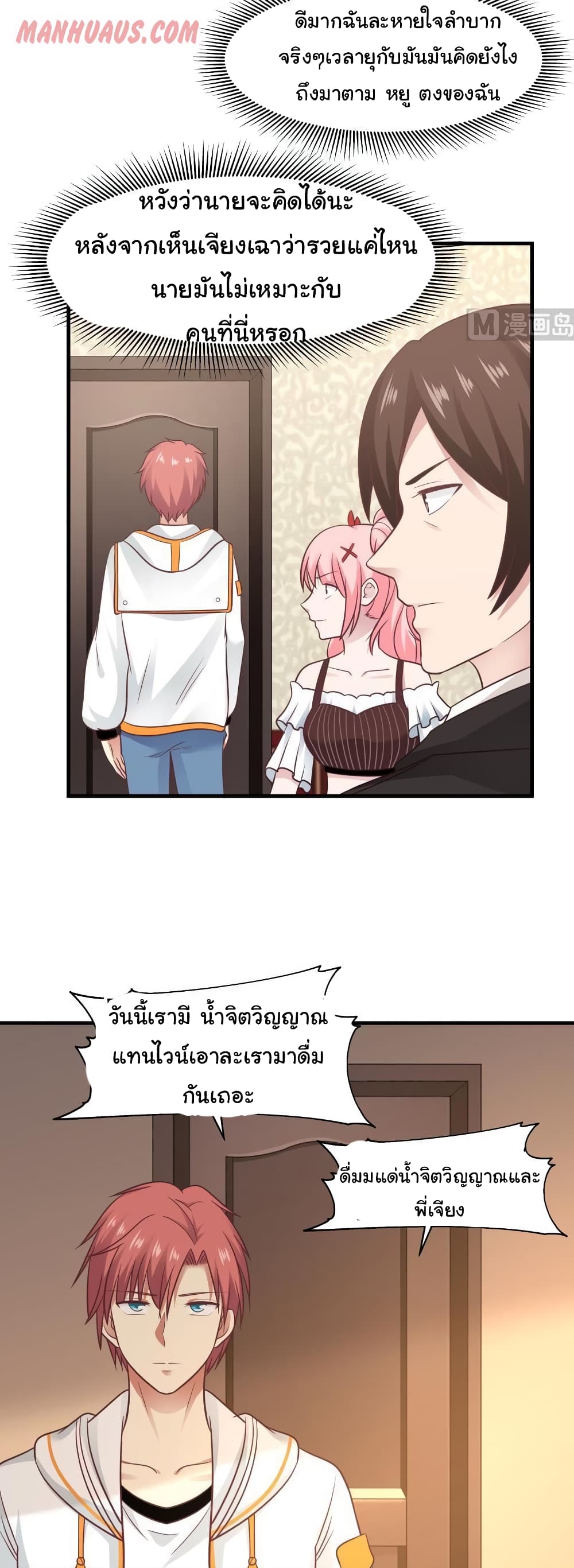 manga-sugoi.com