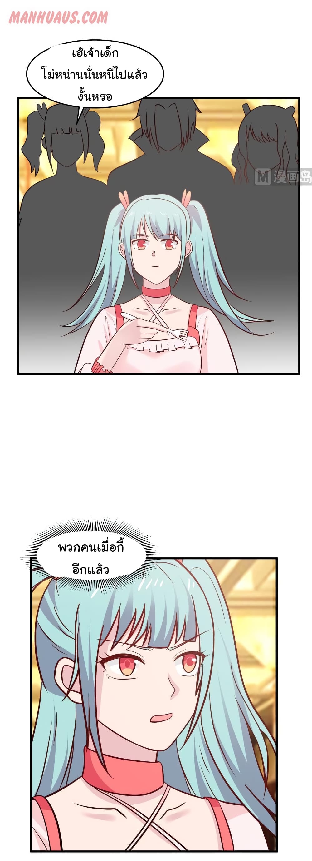 manga-sugoi.com