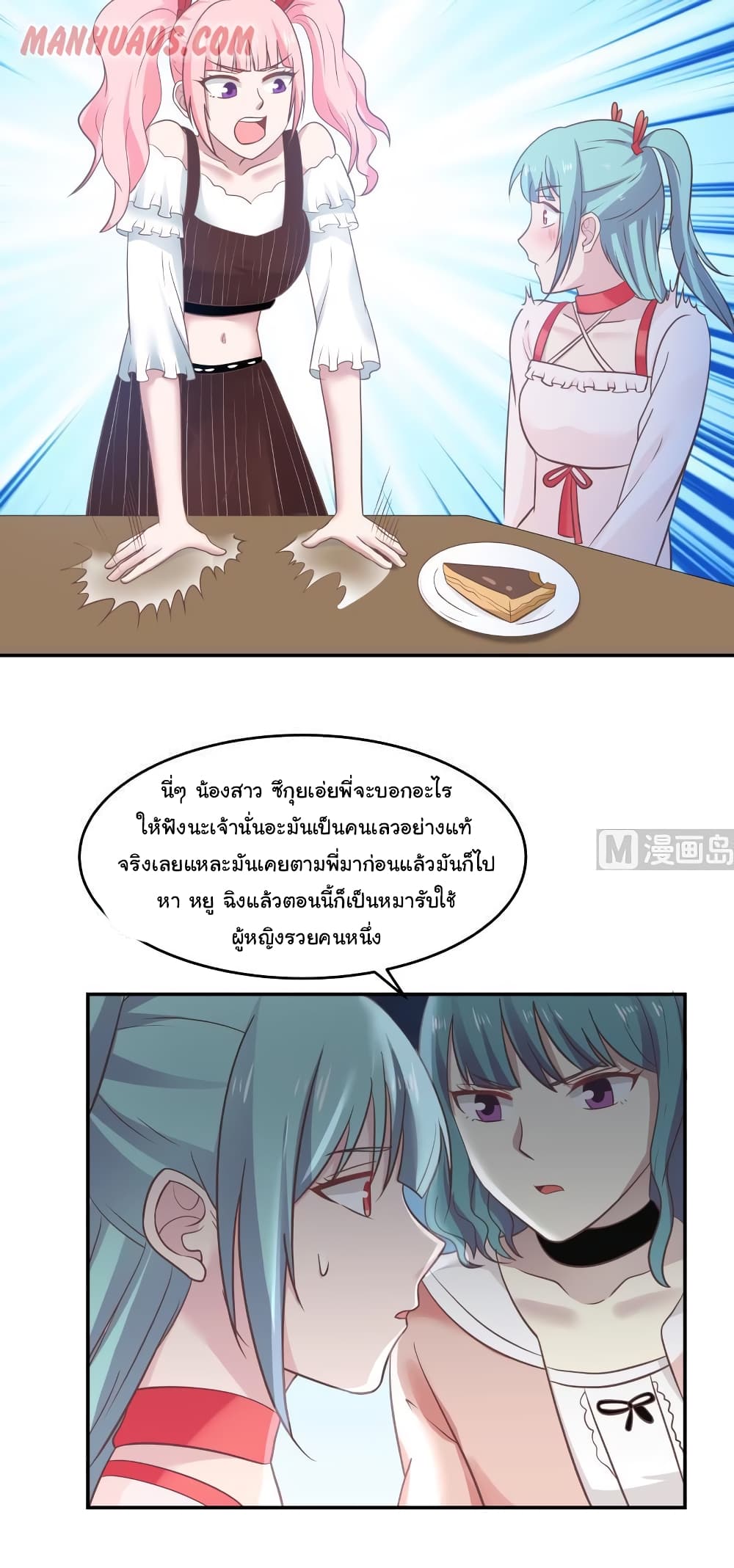 manga-sugoi.com