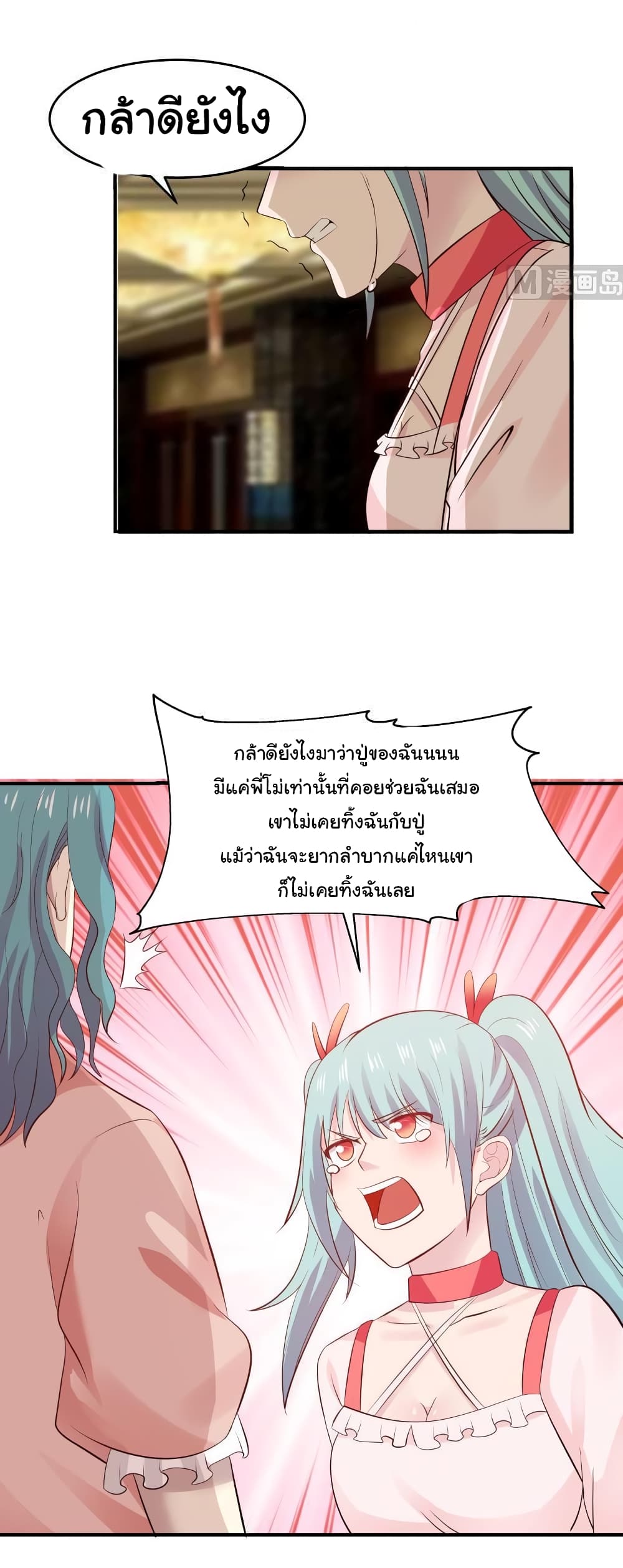 manga-sugoi.com