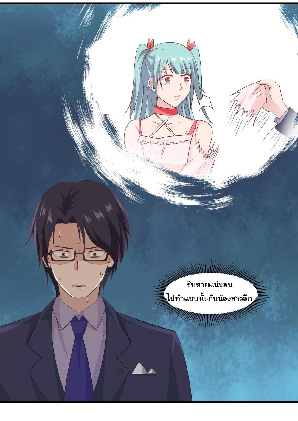 manga-sugoi.com