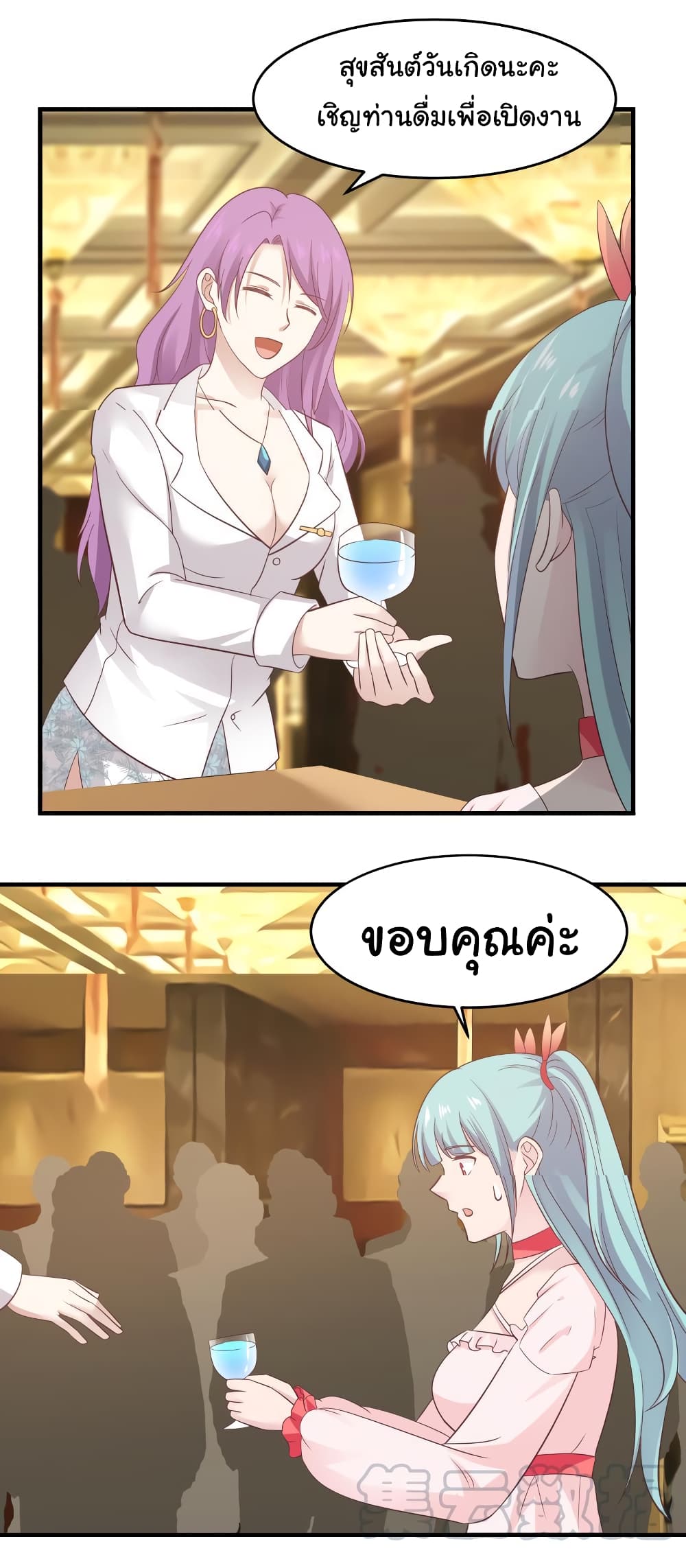 manga-sugoi.com