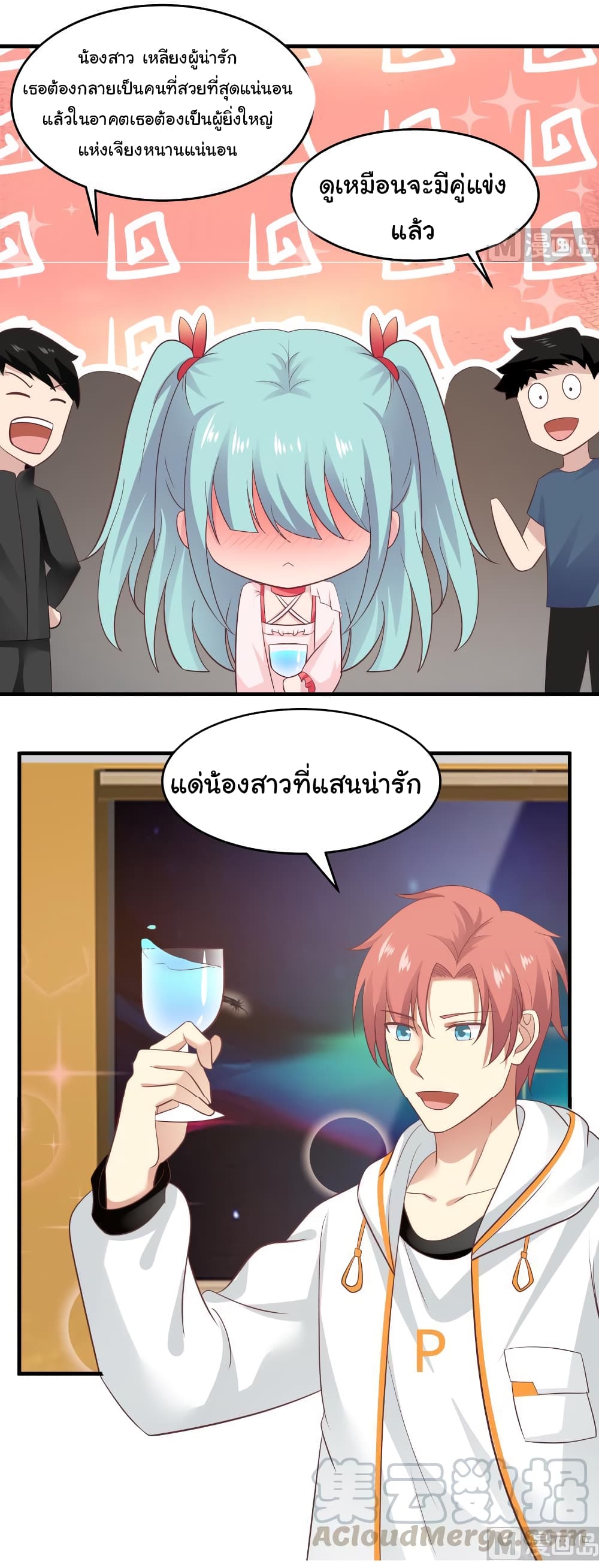 manga-sugoi.com