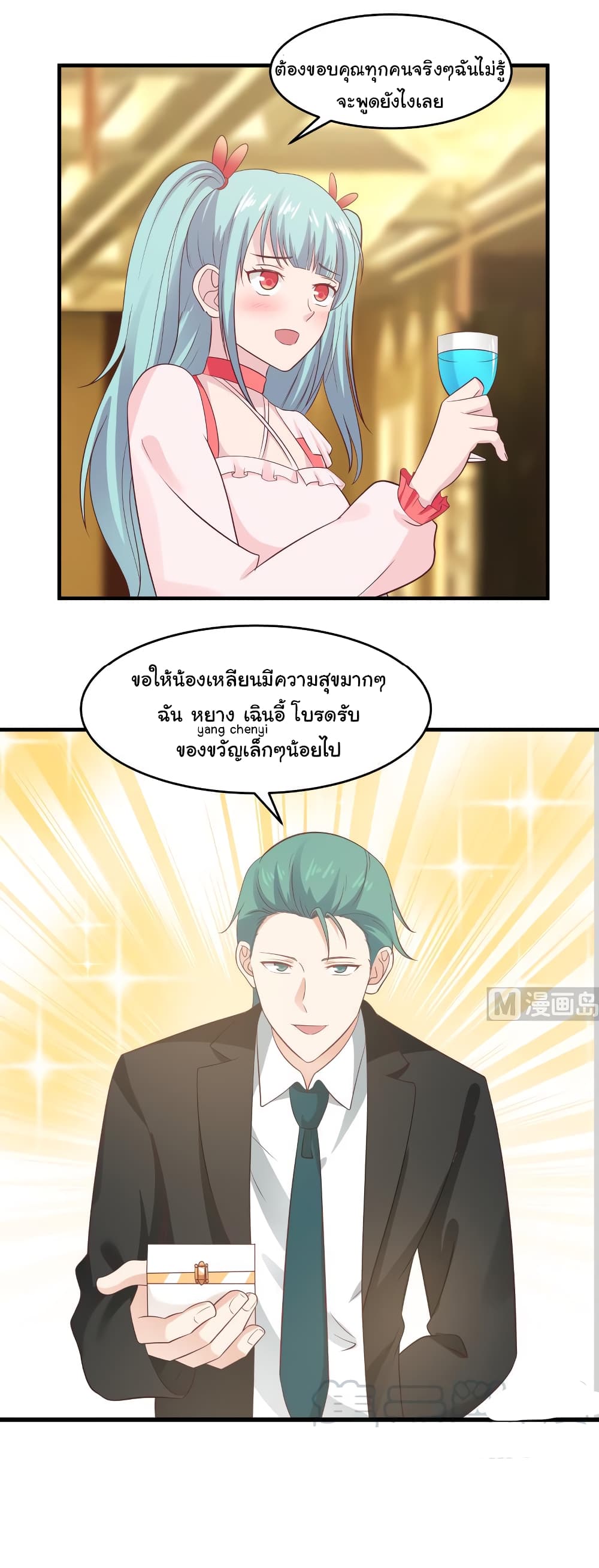 manga-sugoi.com