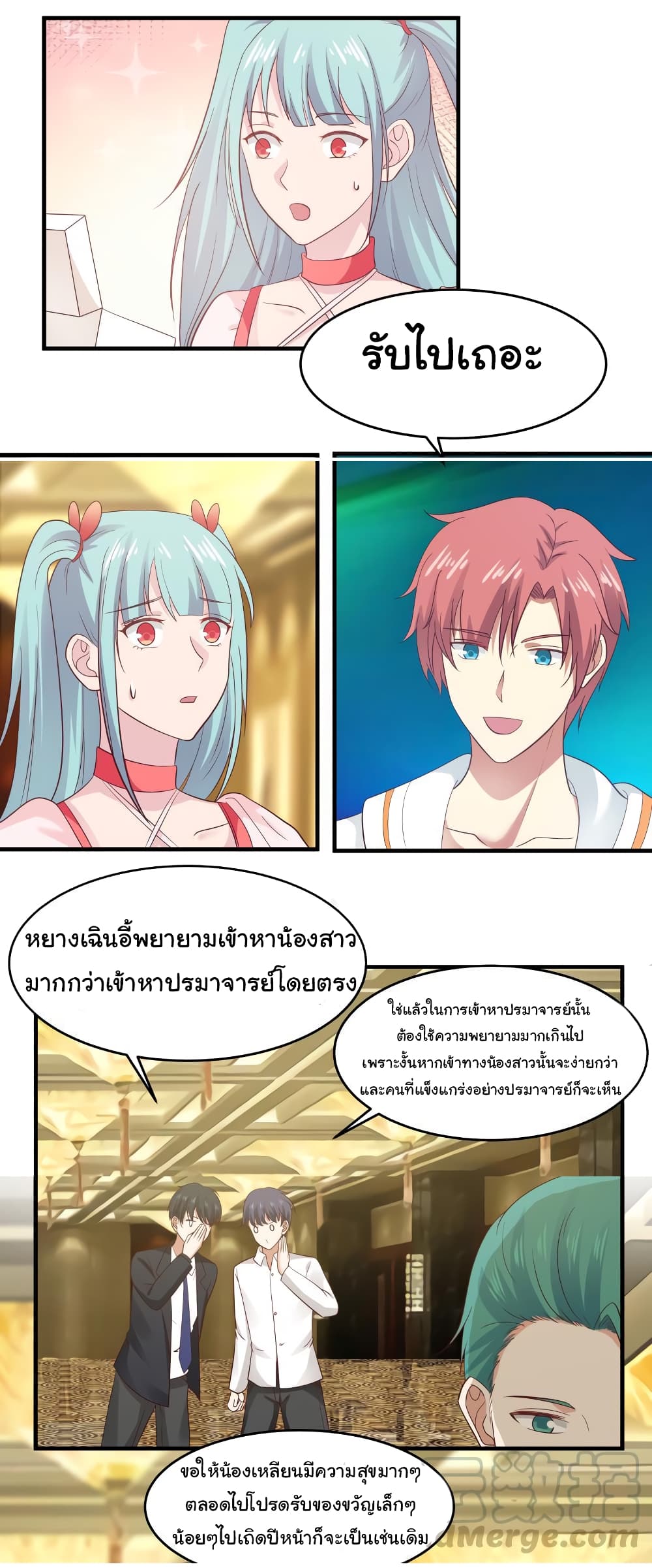 manga-sugoi.com