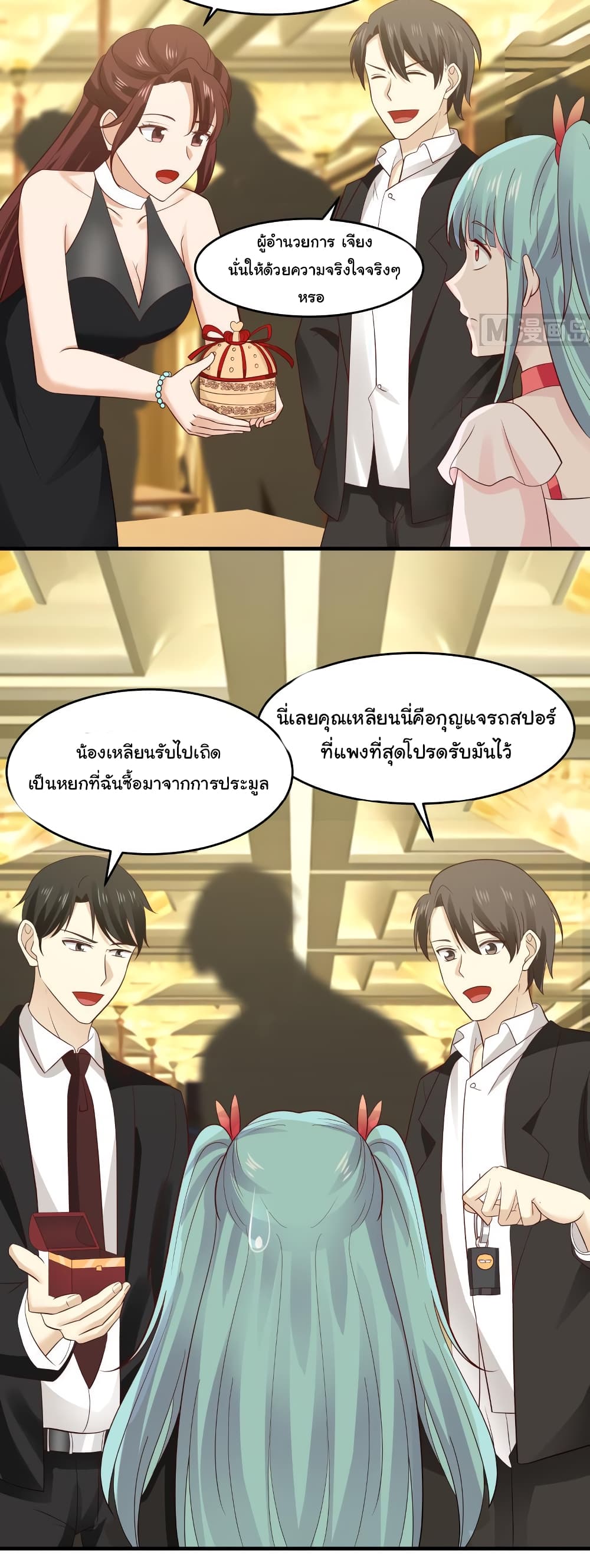 manga-sugoi.com