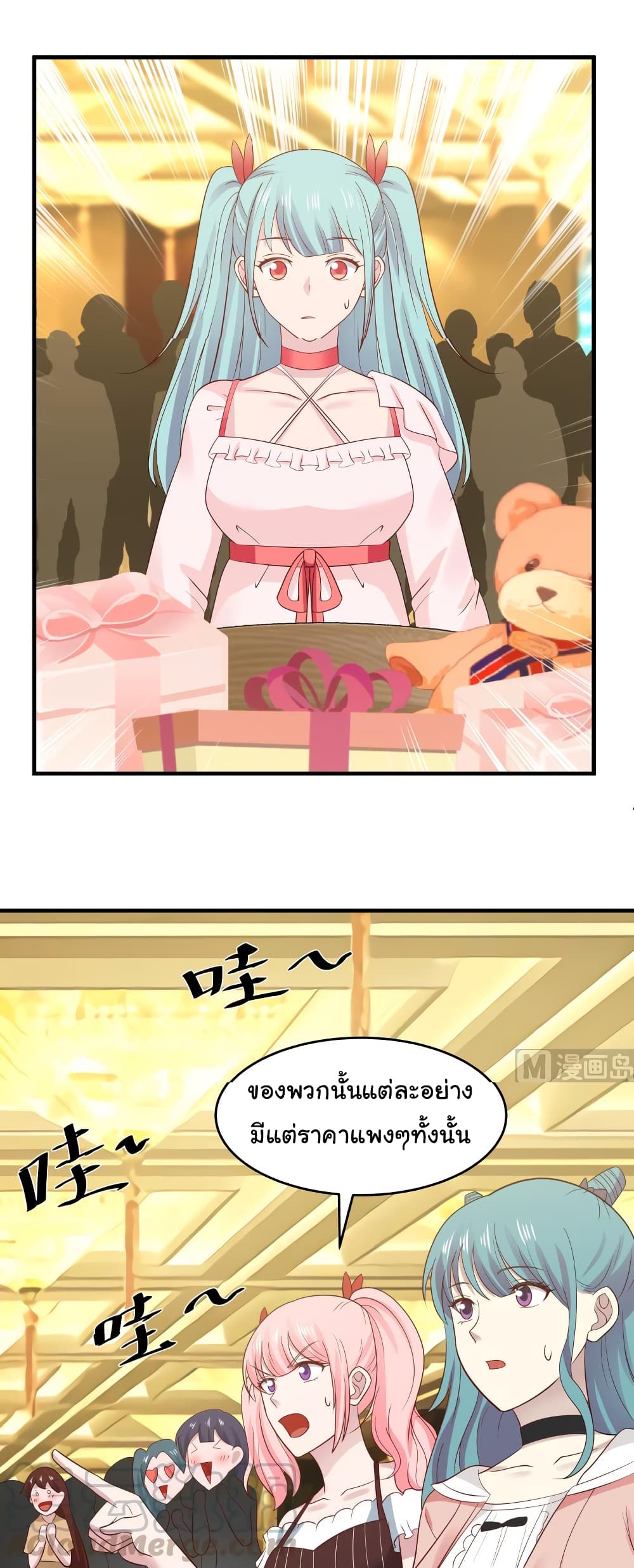 manga-sugoi.com