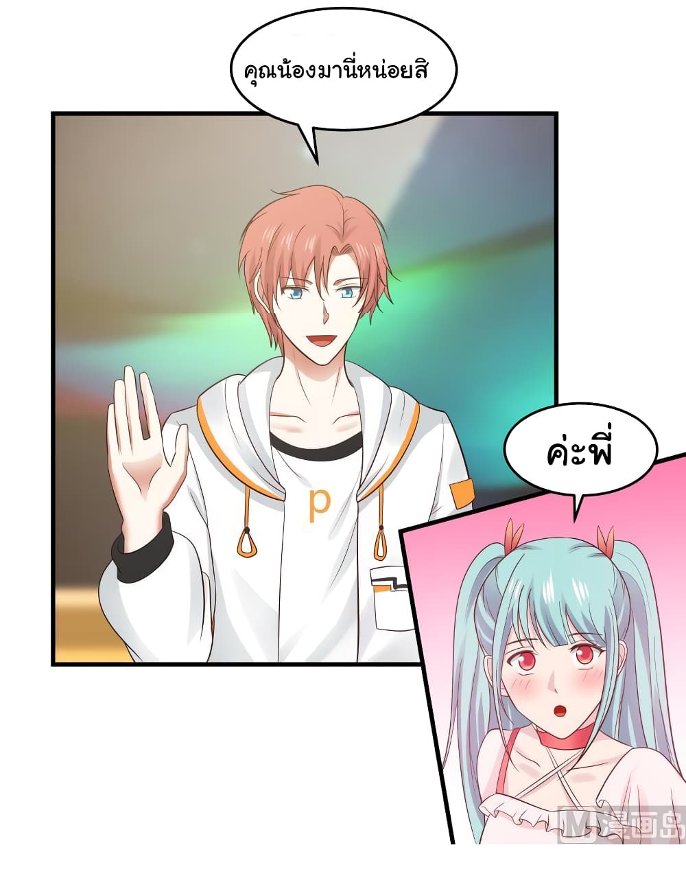 manga-sugoi.com