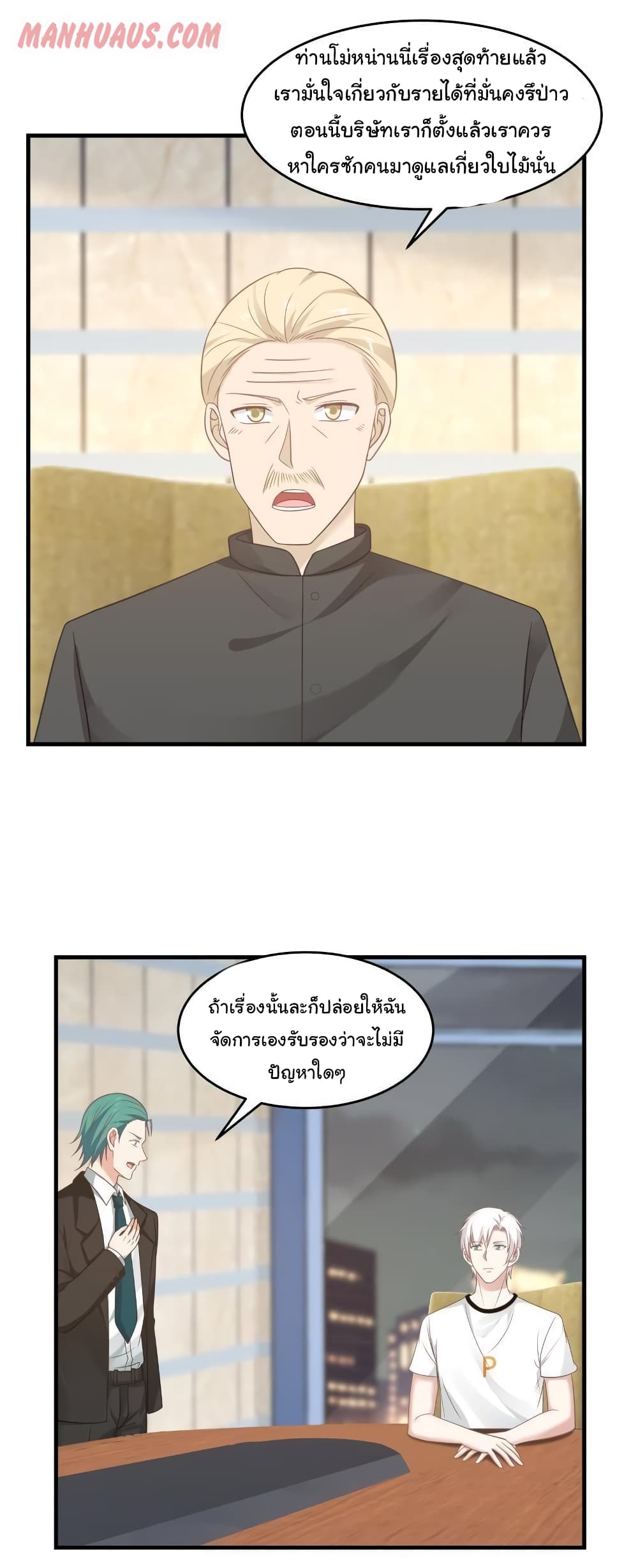 manga-sugoi.com