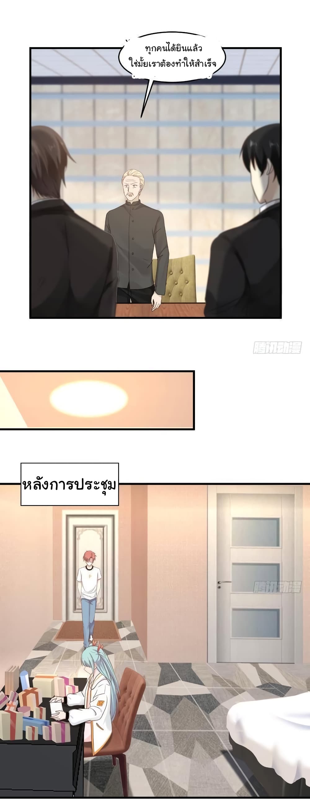 manga-sugoi.com