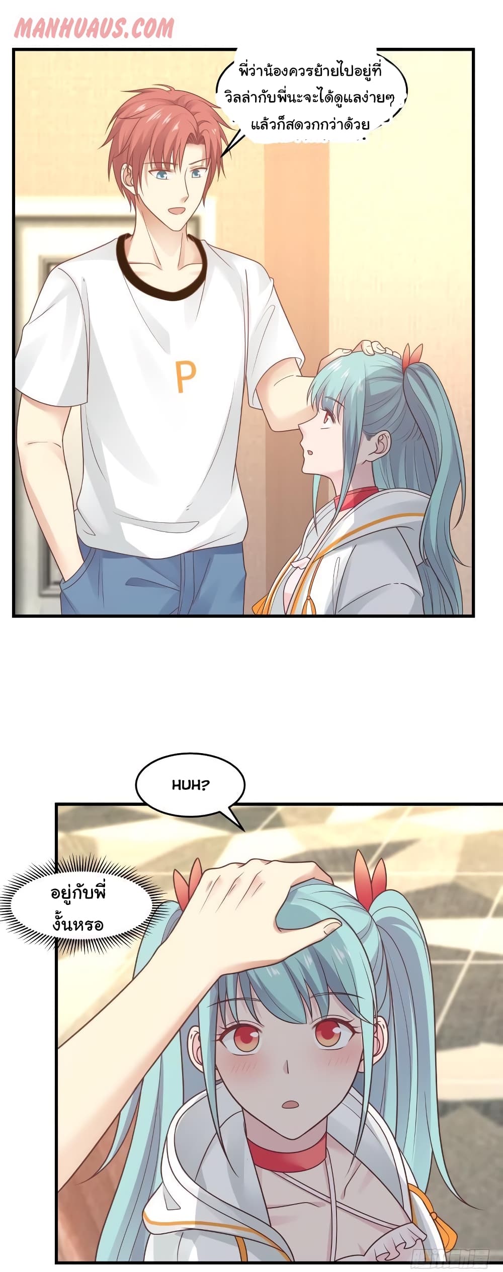 manga-sugoi.com