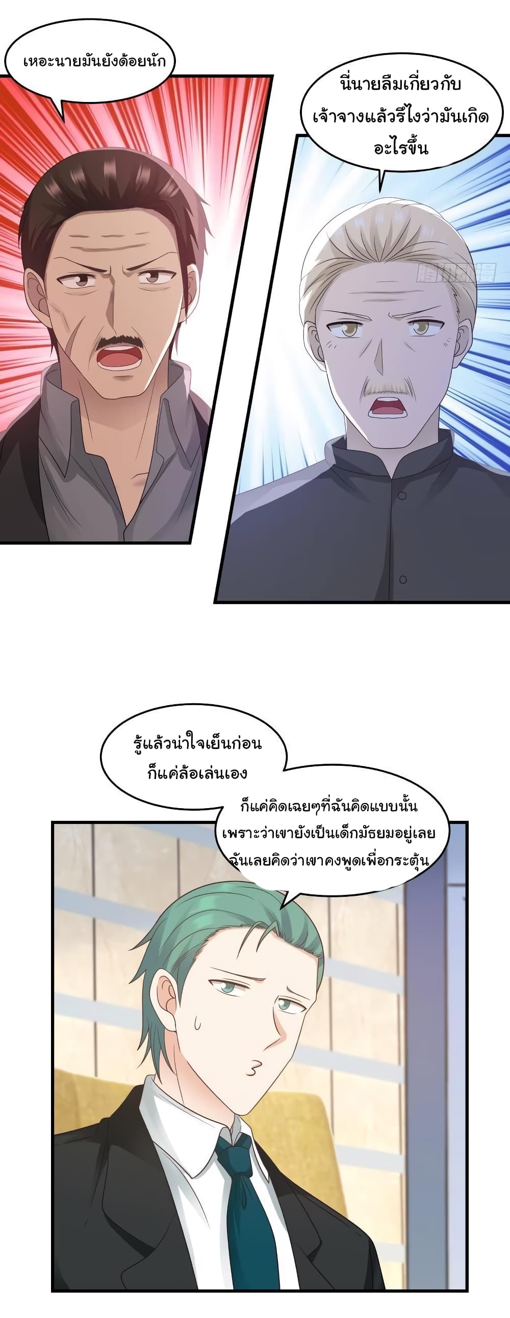 manga-sugoi.com