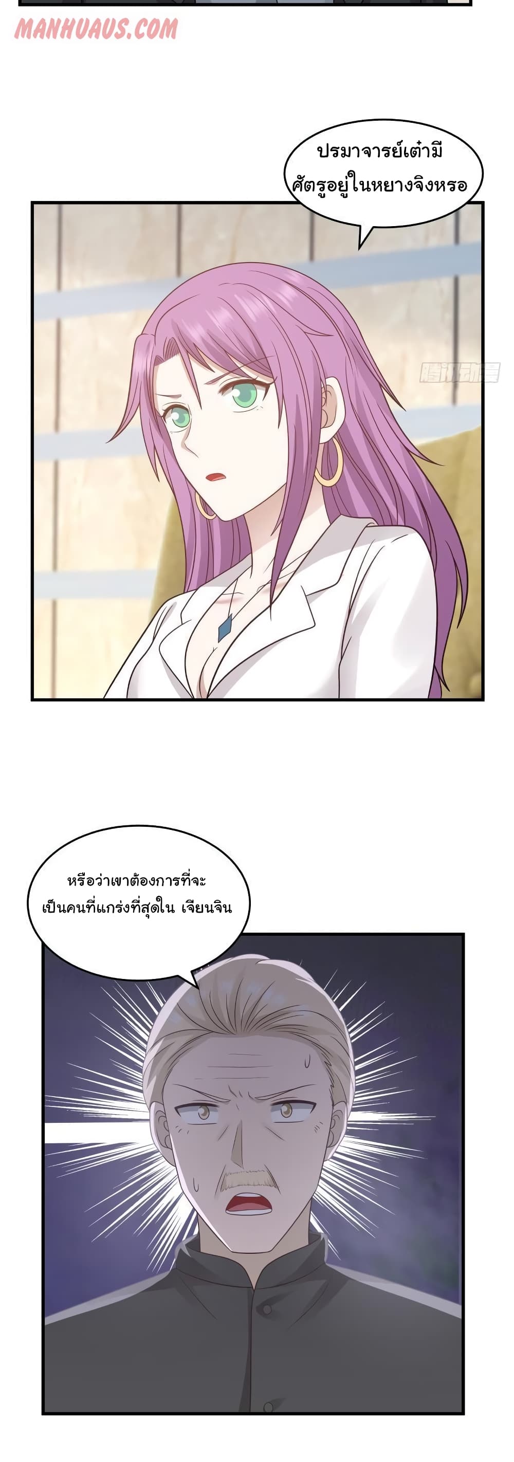 manga-sugoi.com