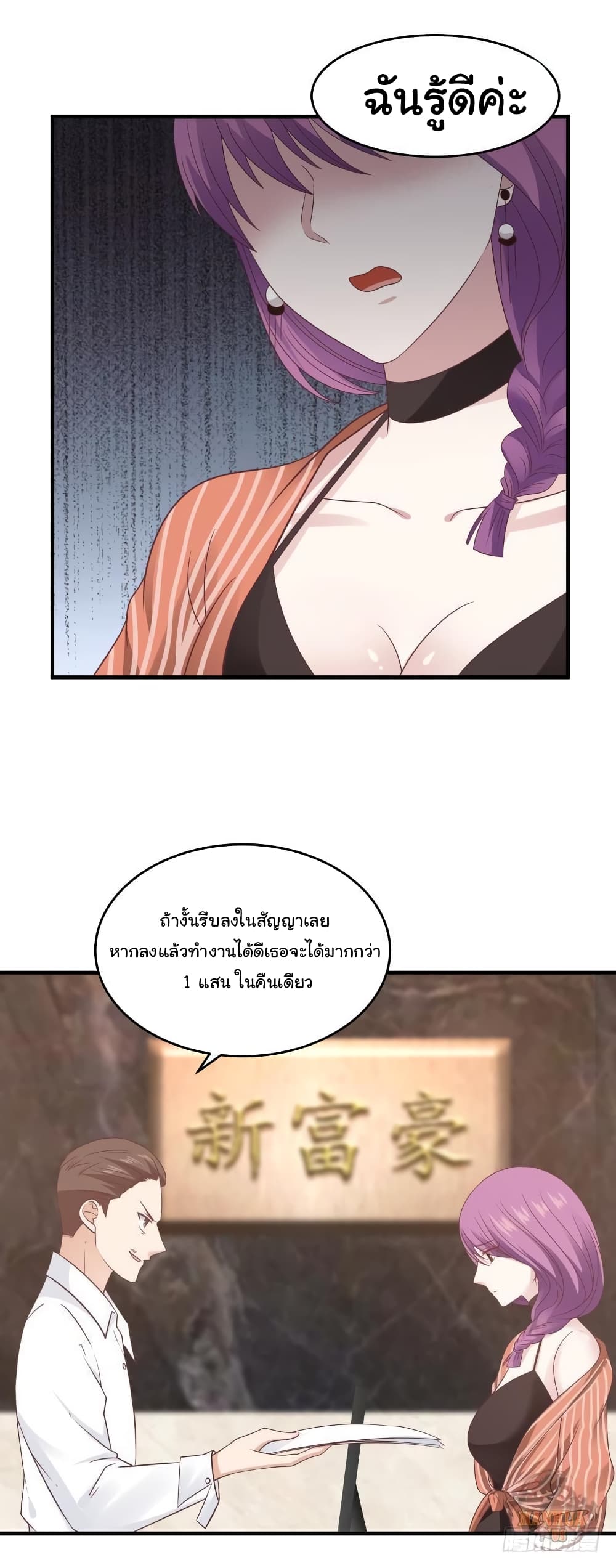 manga-sugoi.com