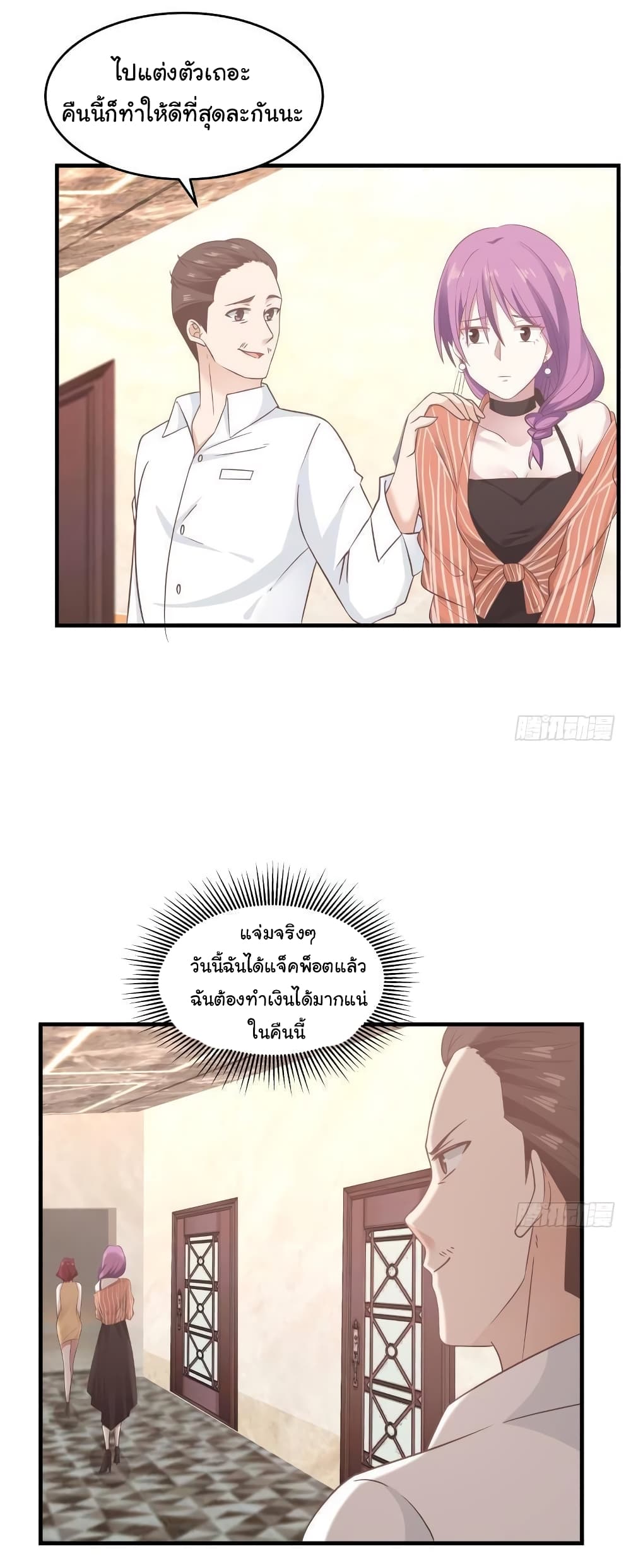 manga-sugoi.com