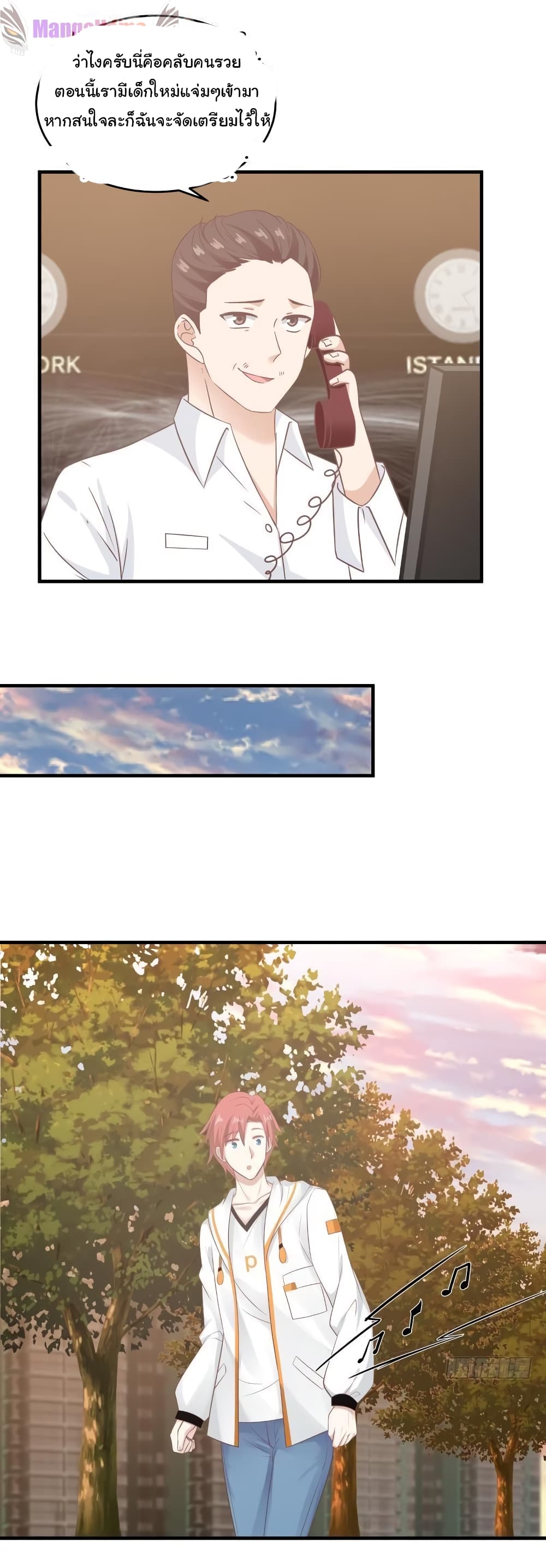 manga-sugoi.com