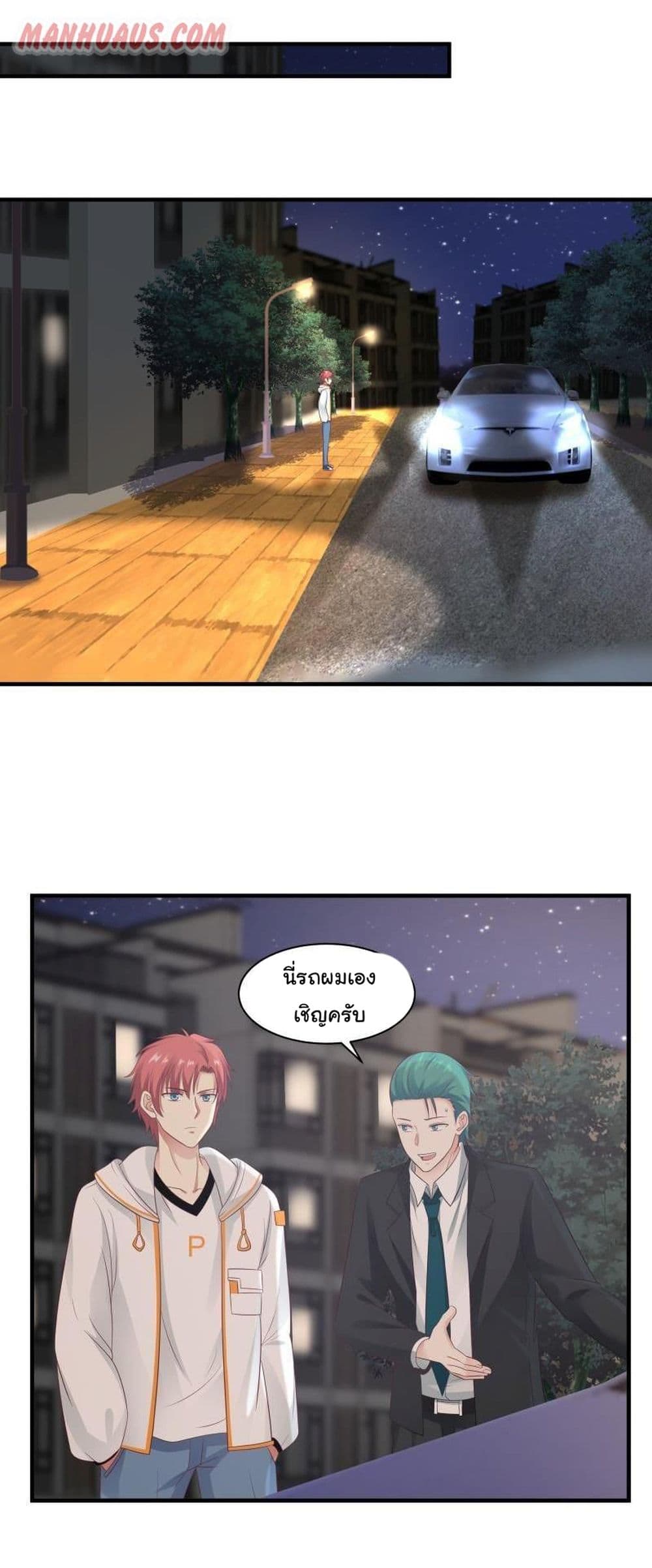 manga-sugoi.com