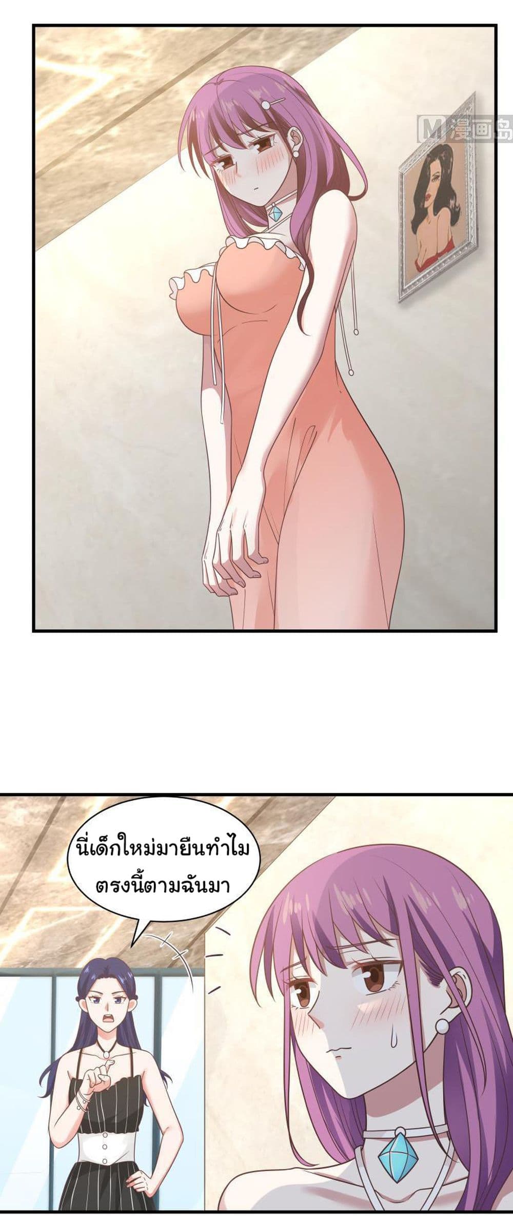 manga-sugoi.com