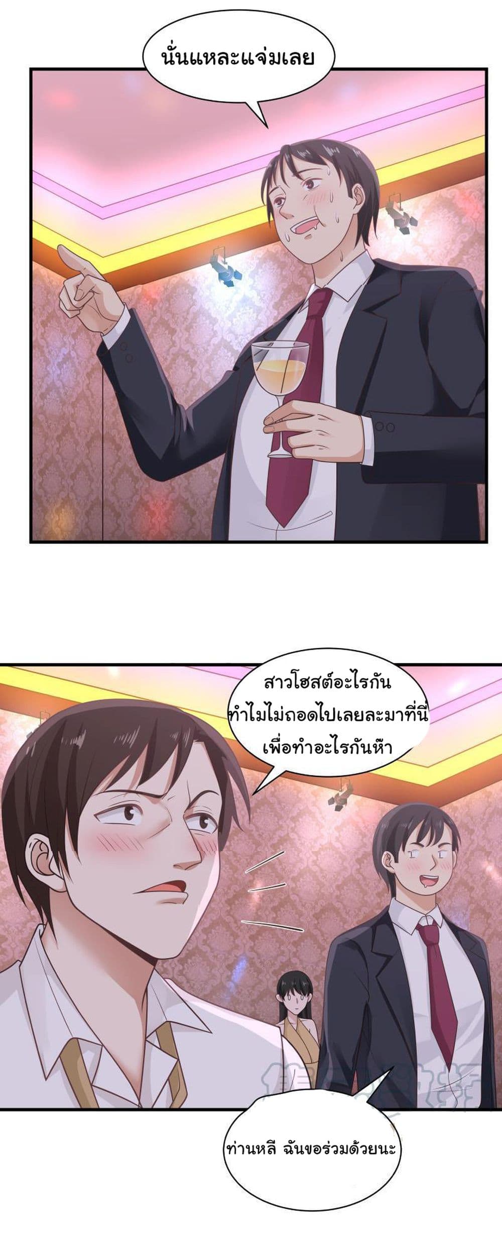manga-sugoi.com