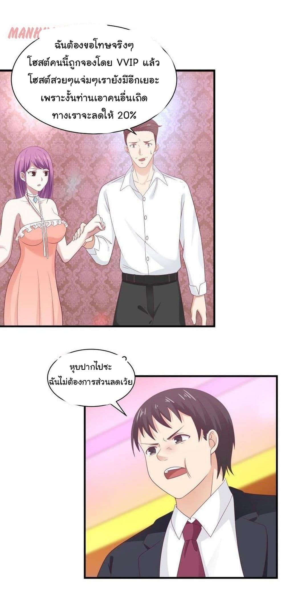 manga-sugoi.com