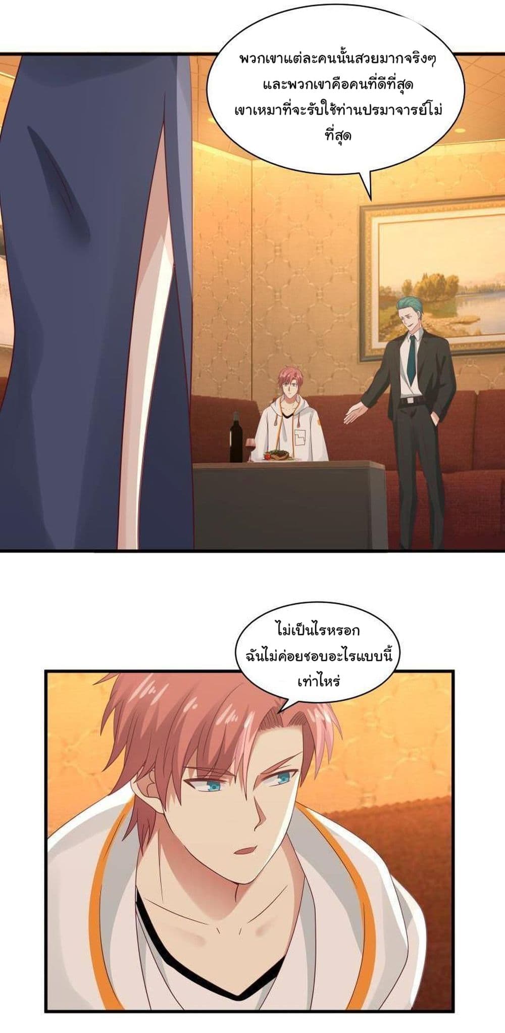 manga-sugoi.com
