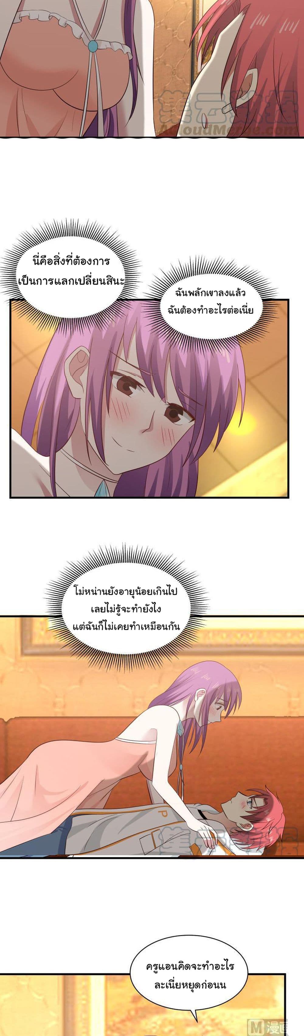 manga-sugoi.com