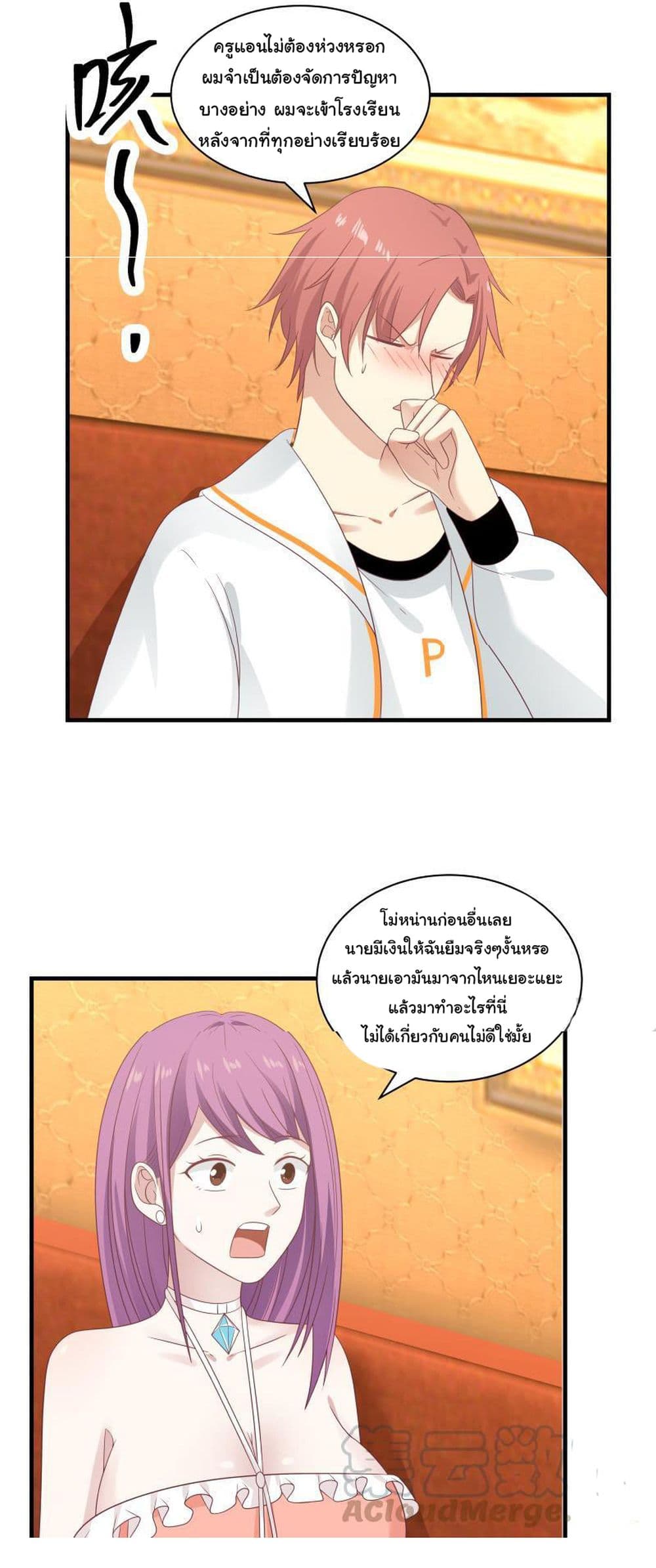 manga-sugoi.com