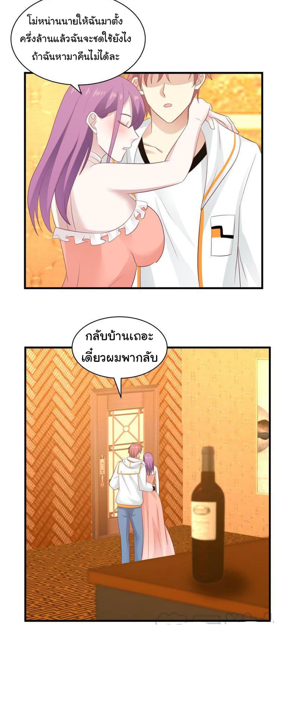 manga-sugoi.com
