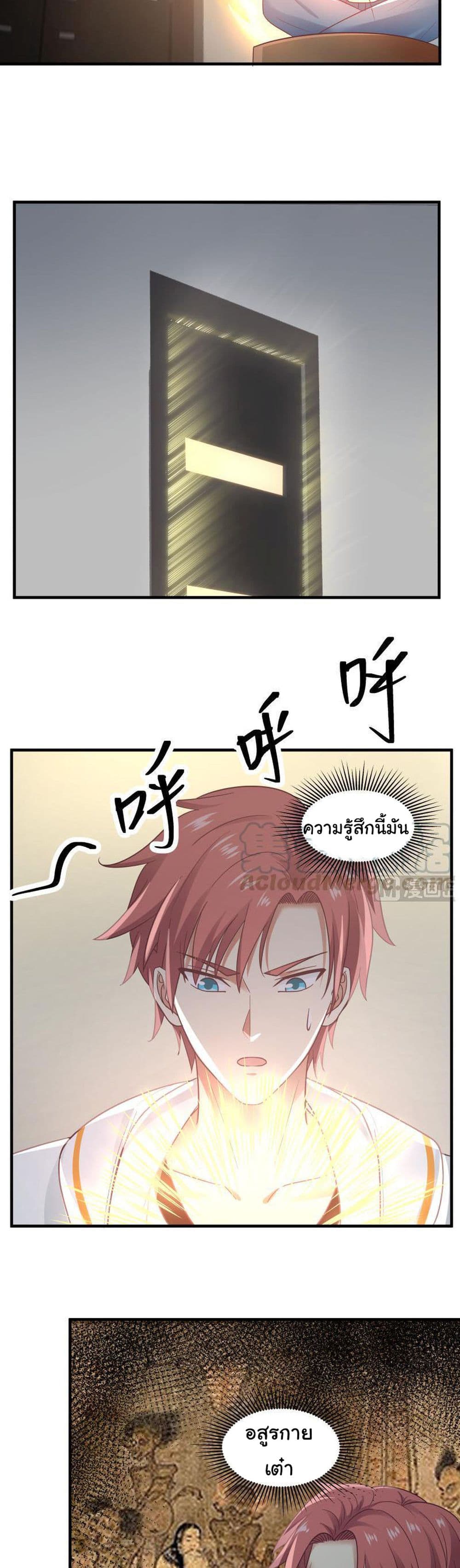 manga-sugoi.com