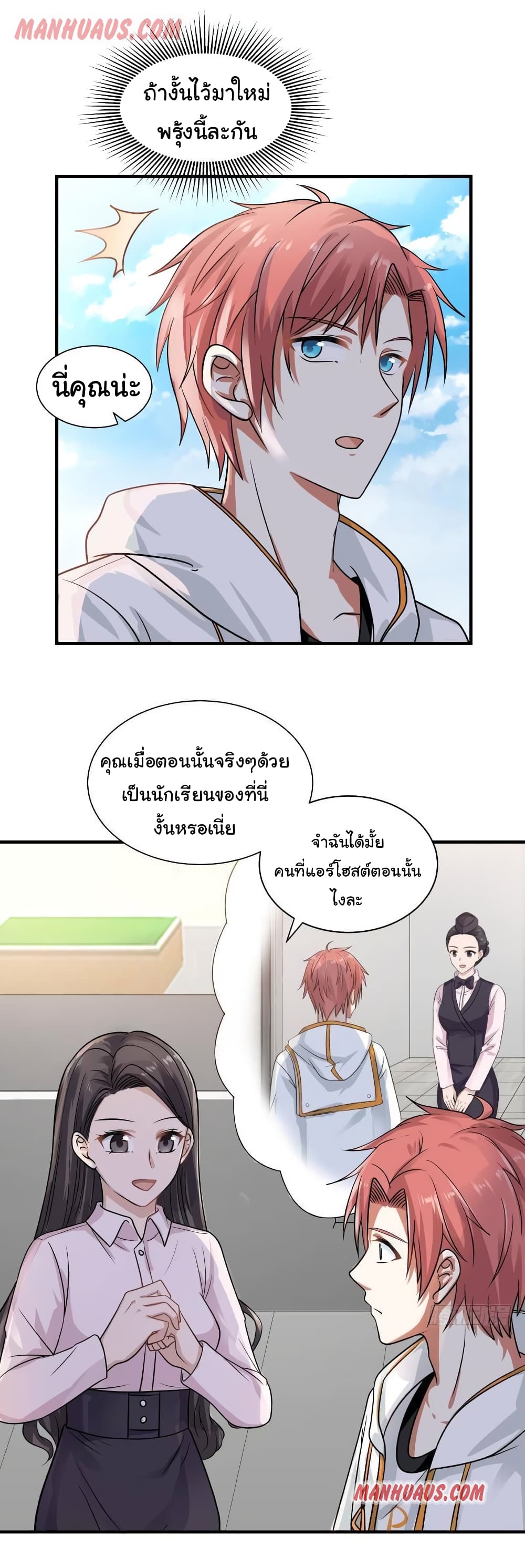 manga-sugoi.com