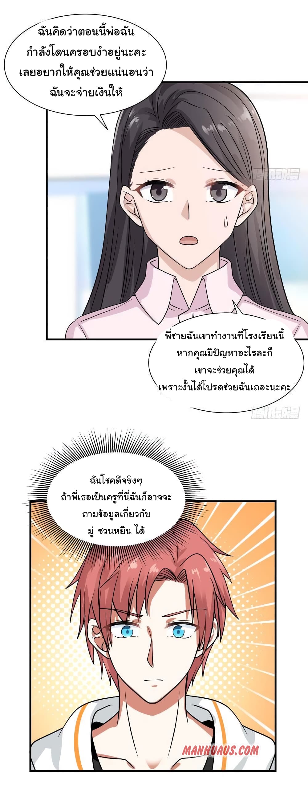manga-sugoi.com