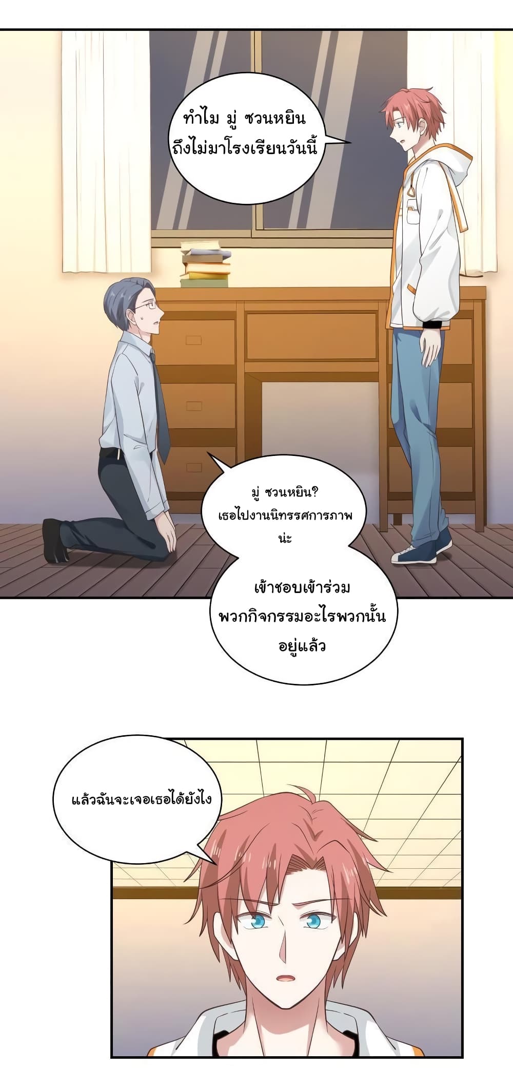 manga-sugoi.com