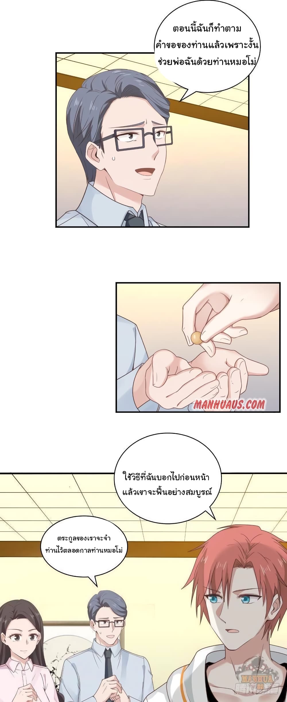 manga-sugoi.com