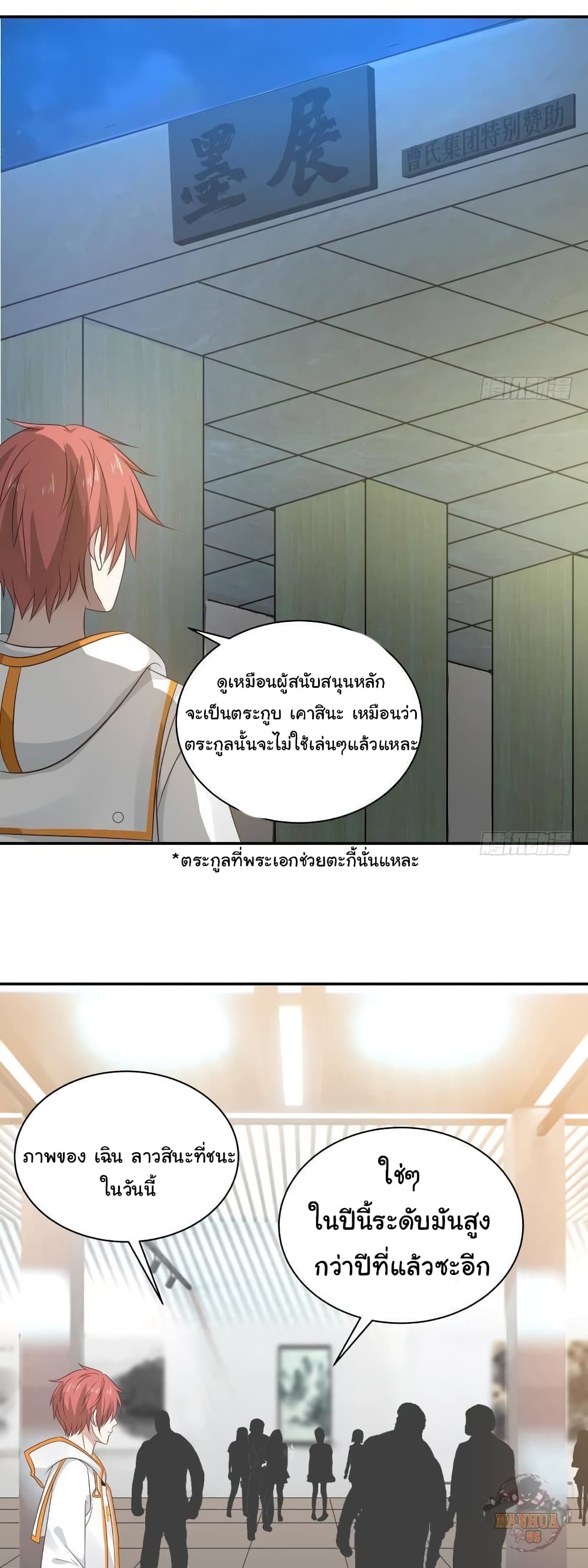manga-sugoi.com