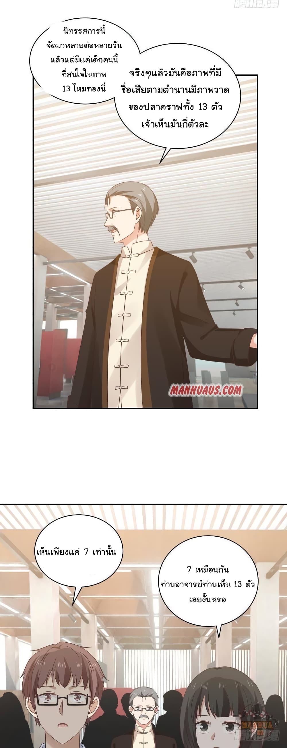 manga-sugoi.com