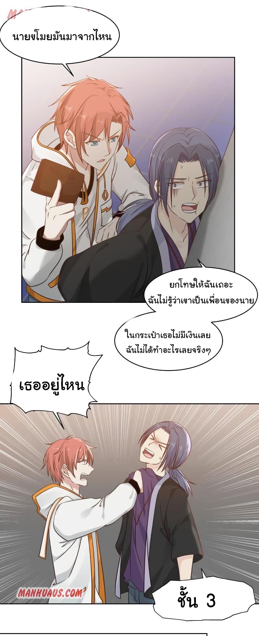 manga-sugoi.com